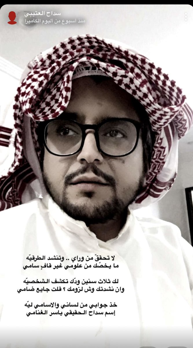 ياسر الغنامي