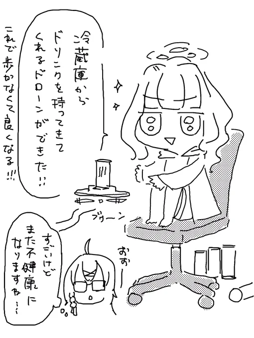 ハレ 