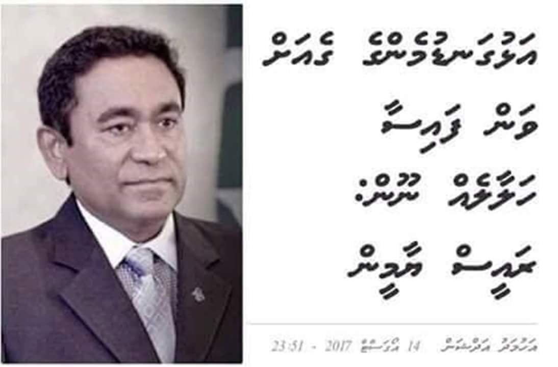 FaathunMDP tweet picture
