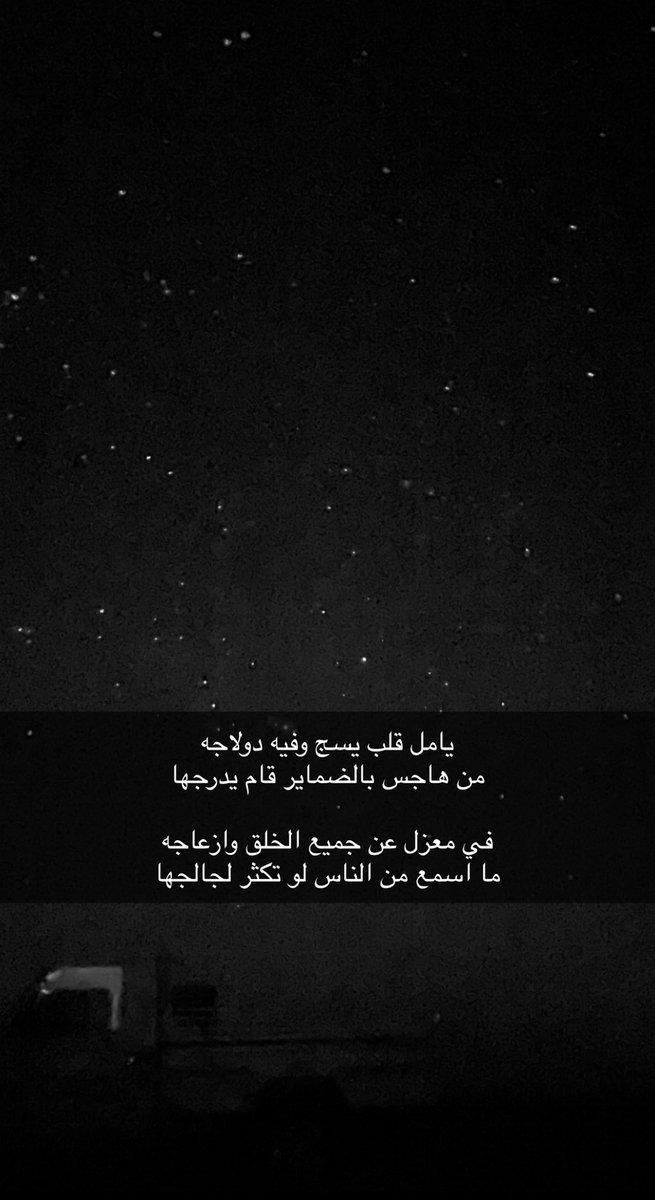 مبارك الراشدي🇦🇪 tweet media