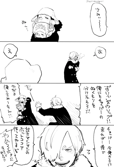 ゾサZS
寒い島 