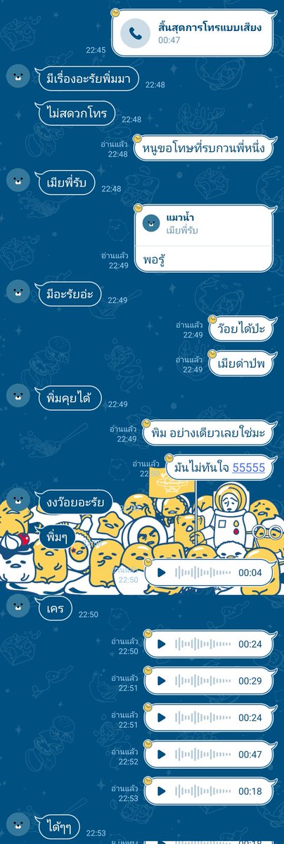 อันนี้ ที่ขอคงามช่วยเหลือเรื่องคนค้ำค่ะ