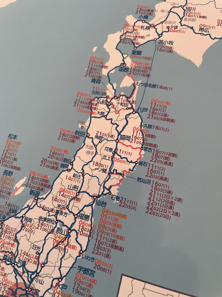 yoshikawwww's tweet photo. わたし的展示の推しスポットなど。
気仙沼でピンクの自転車を見つけたら。地理人の可能性大です。
#南気仙沼駅の乗継エラー
#気仙沼20日間滞在の快挙 #opendesktop
#ピンク自転車
#貸してくれてありがとう https://t.co/sz24p4e7hE