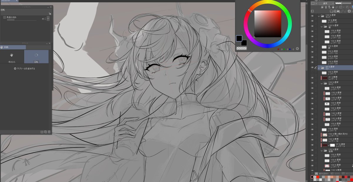 OC WIP 