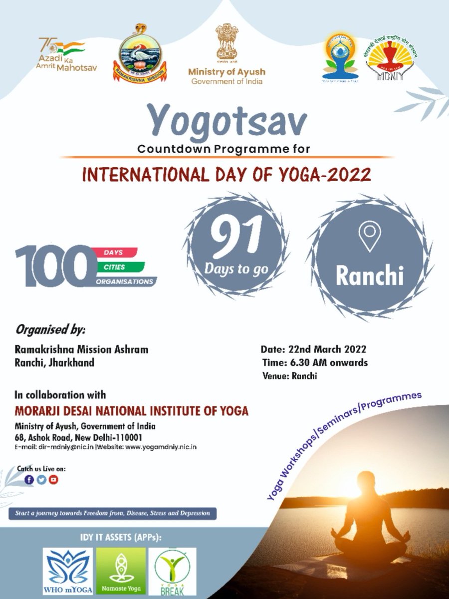Morarji Desai National Institute of Yoga (MDNIY) tweet media