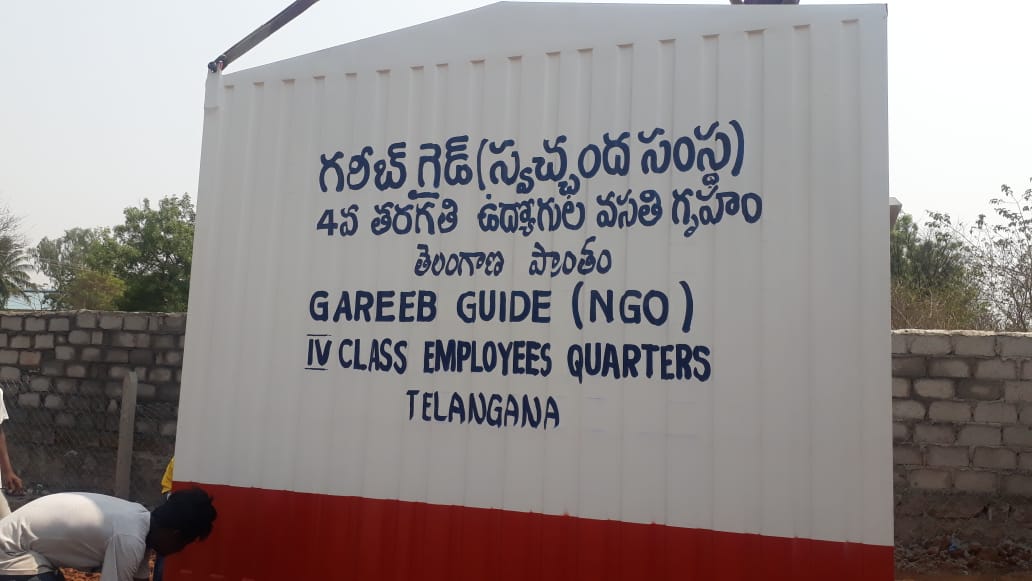 drdvraolawyer's tweet image. Today one more shelter for IV Class Employees of #GareebGuide at Kondlakoya of Medchal.