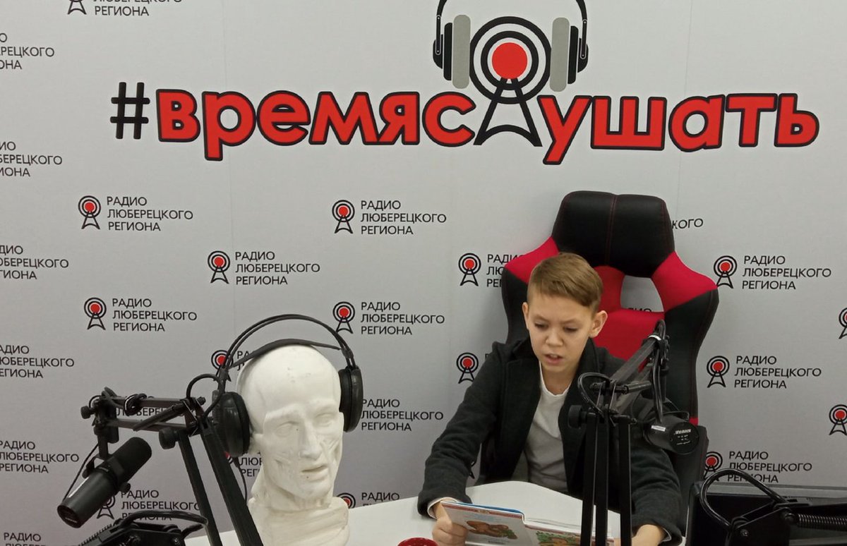 Пришли поэты в гости…

Записали выпуск программы «Стихия Стихов»  с юным чтецом и актером Степаном Ураевым.
Степан – победитель Всероссийского конкурса «Надежды России».
Степан почитал небольшие рассказы  Саши Черного, В. Драгунского, В. Голявкина.

«—… t2p.pw/uLZ56YRnv5