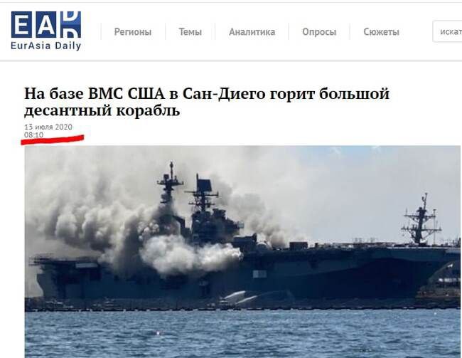 IngwerBaum's tweet photo. @BILD Die Ukrainischen Nachrichten lassen das gleiche Schiff, das bereits 2020 in den USA brannte, nochmal am 2. März vor Odessa abbrennen. https://t.co/nJlWD9h5Vz