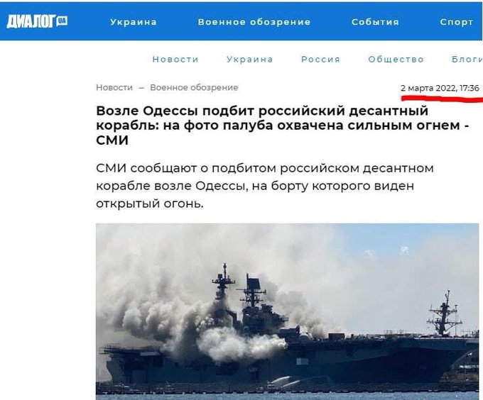 IngwerBaum's tweet photo. @BILD Die Ukrainischen Nachrichten lassen das gleiche Schiff, das bereits 2020 in den USA brannte, nochmal am 2. März vor Odessa abbrennen. https://t.co/nJlWD9h5Vz