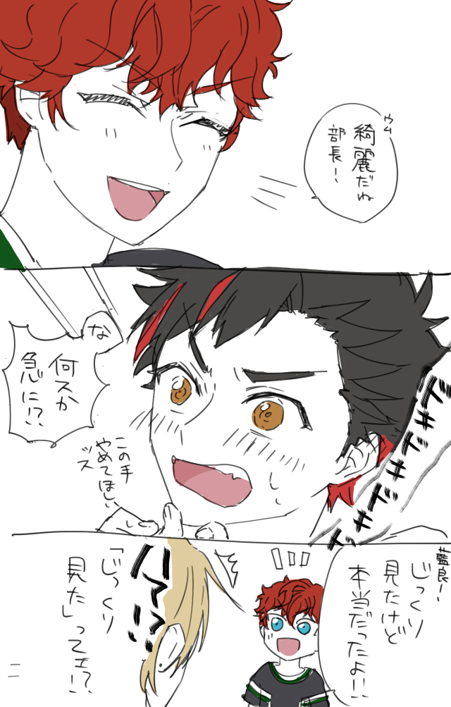 ひいてと 