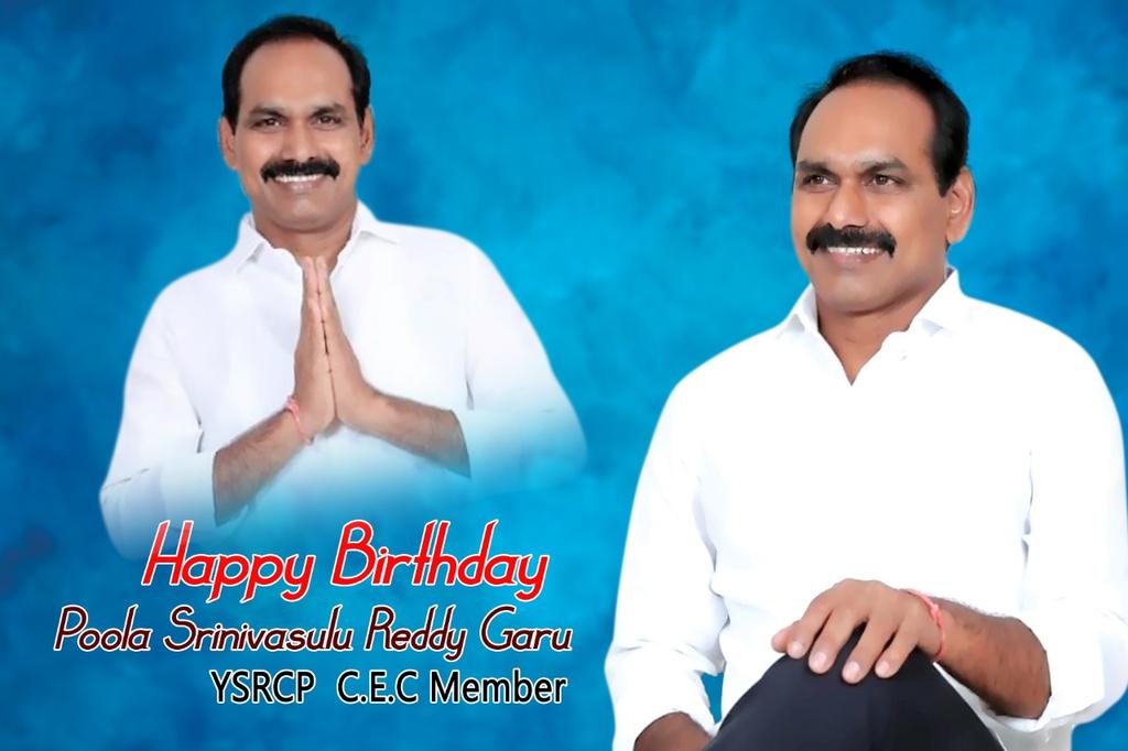 poolasurendra's tweet photo. #నలుగురికి_సహాయ_పడే_వ్యక్తి
#కల్మషం_లేని_మనసు 
#ముఖం_పై_చెరగని_చిరునవ్వు
#ఎవరికైనా_నేను_ఉన్న_అంటూ_భరోసా_కల్పించే_మనస్తత్వం
#మా__పూల_శ్రీనివాసులు_రెడ్డి_అన్న_కి_పుట్టినరోజు_శుభాకాంక్షలు.💐🎊🎉🎂 https://t.co/EsqJORHaYw