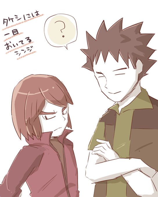 タケシのtwitterイラスト検索結果