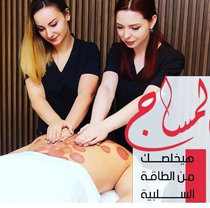 متوفر فلسطين السعوديه والرياض