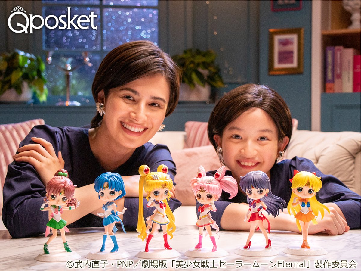 美品】セーラームーン Qposket21点セット AB両カラー ⋰ ホラン千秋