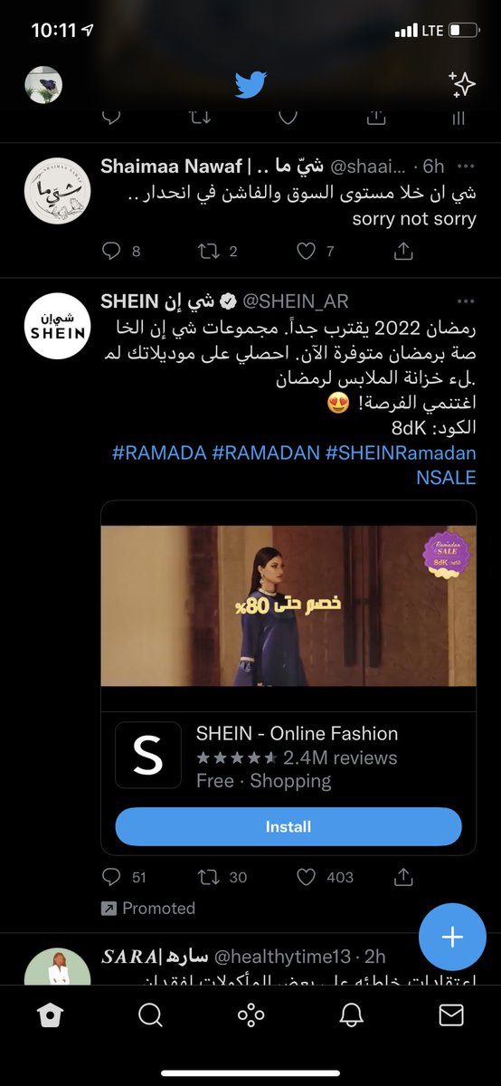 betta_gifts's tweet photo. @shaai_mma لو يدرون عنك 😂 https://t.co/LWULJdKYti
