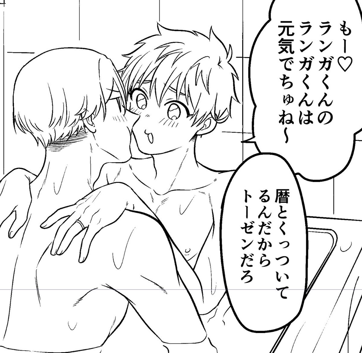 めっちゃかわいく描けたわ…🥺(自褒め 