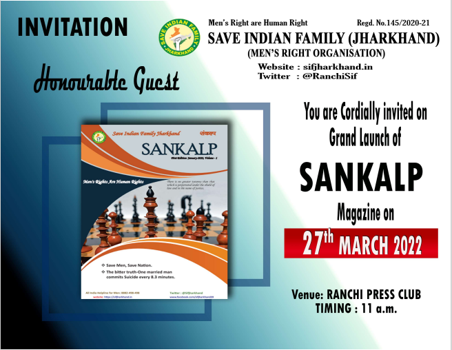 Most awaited magazine "Sankalp" is about to be unrevealed. Please join us on 27-March-22 in Ranchi Press Club.
<a href="/PrahaladPrasa13/">Prahalad Prasad</a> <a href="/AnilMurty/">Anil Murty</a> <a href="/BilaspurSif/">👪 SIF BILASPUR (C.G.) 👪</a> <a href="/SIFChtg/">SIF Chhattisgarh</a> <a href="/sifchandigarh/">SIF Chandigarh</a> <a href="/sif_odisha/">Save Indian family ,odisha</a> <a href="/SIFFNGO/">SIFF NGO</a> <a href="/realsiff/">SIFF - Save Indian Family Foundation</a> <a href="/sifngp/">Gender Equality Org</a> @MensDayOutIndia @mensdayouthindi