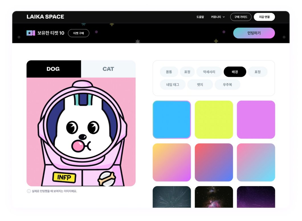 bug4what's tweet image. 요즘도 RT하면 NFT 추첨해서 주는거 유행 중 입니깡?
BugCity에 @laika_nft 동물보호 프로젝트 NFT 5장이 경매로 올라갑니땅. 익명 시민이 전달해주셨씀니땅.
🐞
Event💎
✨RT &amp;amp; Tag 2 Frens! 
-&amp;gt; Airdrop 5 NFTs  
에 대한 후기 공유! 

버그시티에서 놀면 돈이 된땅.
#NFT #Airdrop