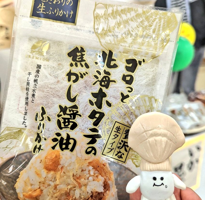 おはこんぶ(〜'ω'   )〜

ホテルを7時前に出て羽田向かってまする😇💤

この3日間「Twitter見て来ました」が予想の5倍いらっしゃって会社にTwitter運営をドヤれる気しかしません☝️😇☝️

キャンペーンの積み重ね、コミュニケーションの積み重ねドヤｧｧ☝️😇☝️

新商品も最優秀賞ドヤｧｧ☝️😇☝️✨✨✨