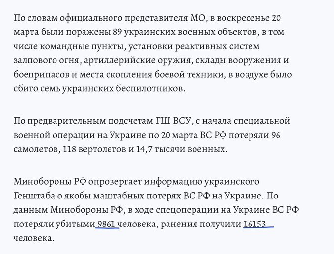 Prokremelský deník zveřejnil čísla padlých ruských vojáků. Po chvilce z  webu zmizela - Novinky.cz