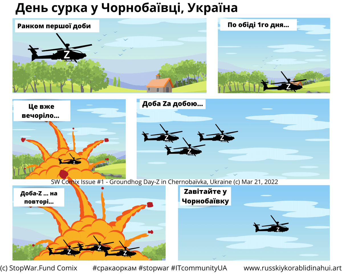 stopwarfund's tweet photo. Суворі реалії Z-війни росіян в Україні ))

#stopwar #СракаОркам #chornobaivka #chernobaevka #ITcommunityUA https://t.co/xBcW37Xk1d