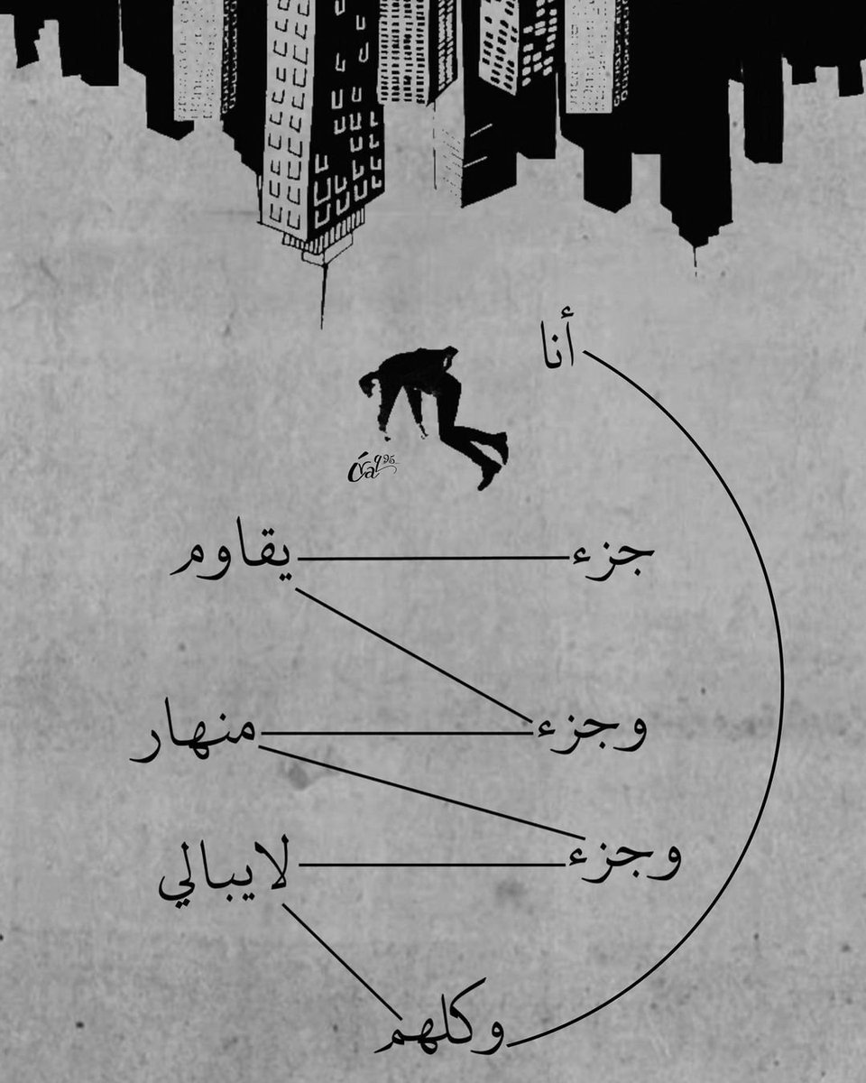 و كلهم انا ..