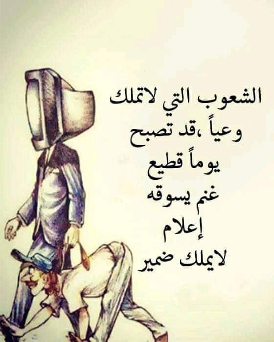 S11956701's tweet photo. #الامارات_تحتل_سقطرى
#الدولار https://t.co/mnfBuSwTdc