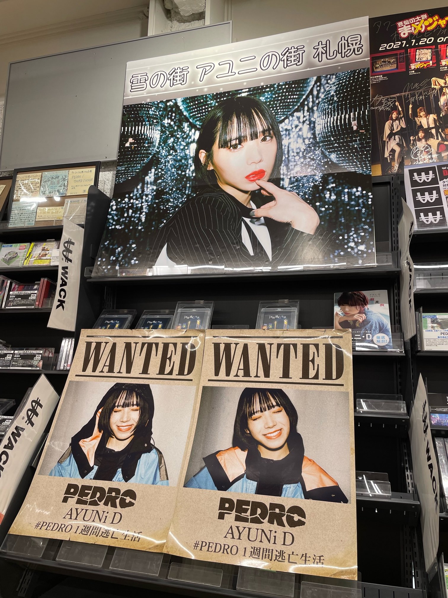 タワーレコード札幌パルコ店 على X: 