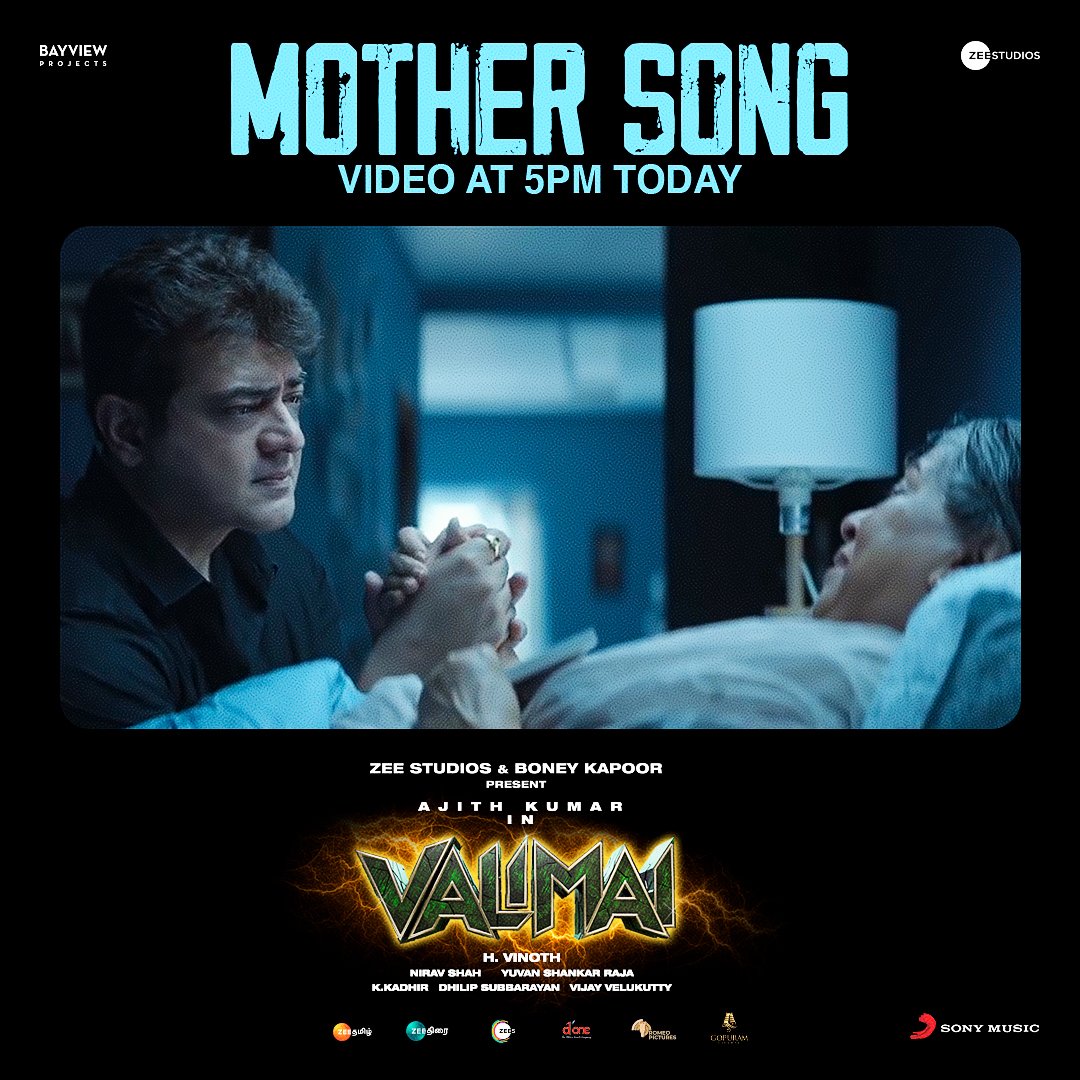 SonyMusicSouth's tweet photo. நான் பார்த்த முதல் முகம் நீ! 💕

#MotherSong video from #Valimai at 5️⃣PM TODAY! 🤗

#AjithKumar #HVinoth @BoneyKapoor @BayViewProjOffl @ZeeStudios_ @thisisysr @VigneshShivN https://t.co/X1CTmjC6C9