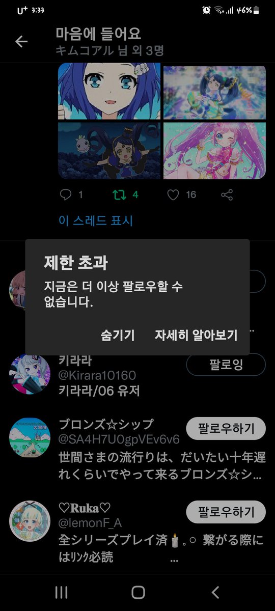 이거어떡게해결해요?