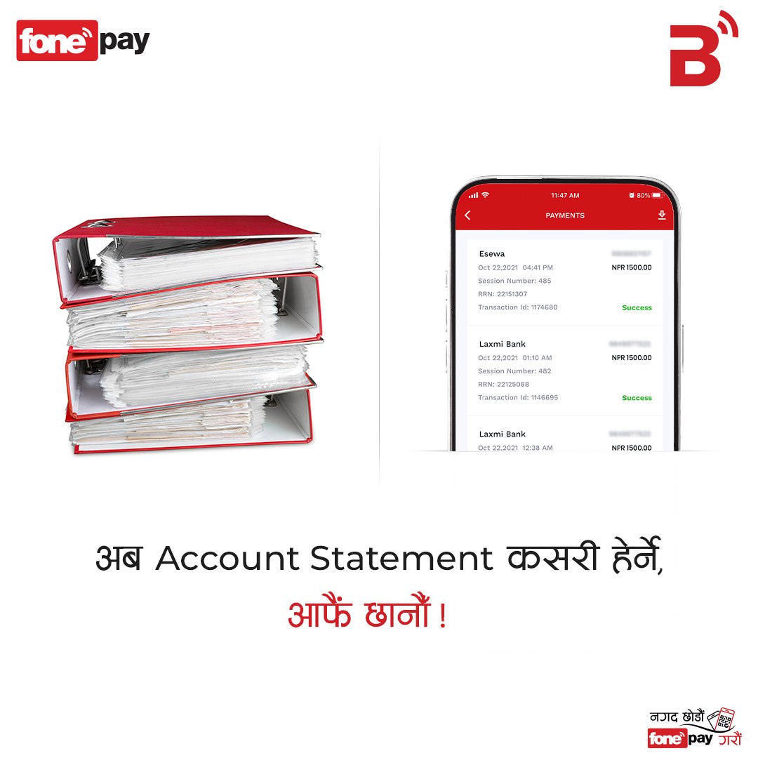 FonepayBusiness's tweet photo. सोचेर छानौँ र आफ्नो व्यापारको लागि Fonepay QR लिहालौँ ! 
दिइएको लिंक मार्फत Fonepay Business App डाउनलोड गर्नुहोस् :  
Google Play Store: https://t.co/MT1TkMBsd9  
App Store: https://t.co/mgO9s7bvm8 
#GoingDigitalIsTheNewNormal #fonepay #fonepayDirect #GoDigital #GoCashless https://t.co/oyqFEdfXjD