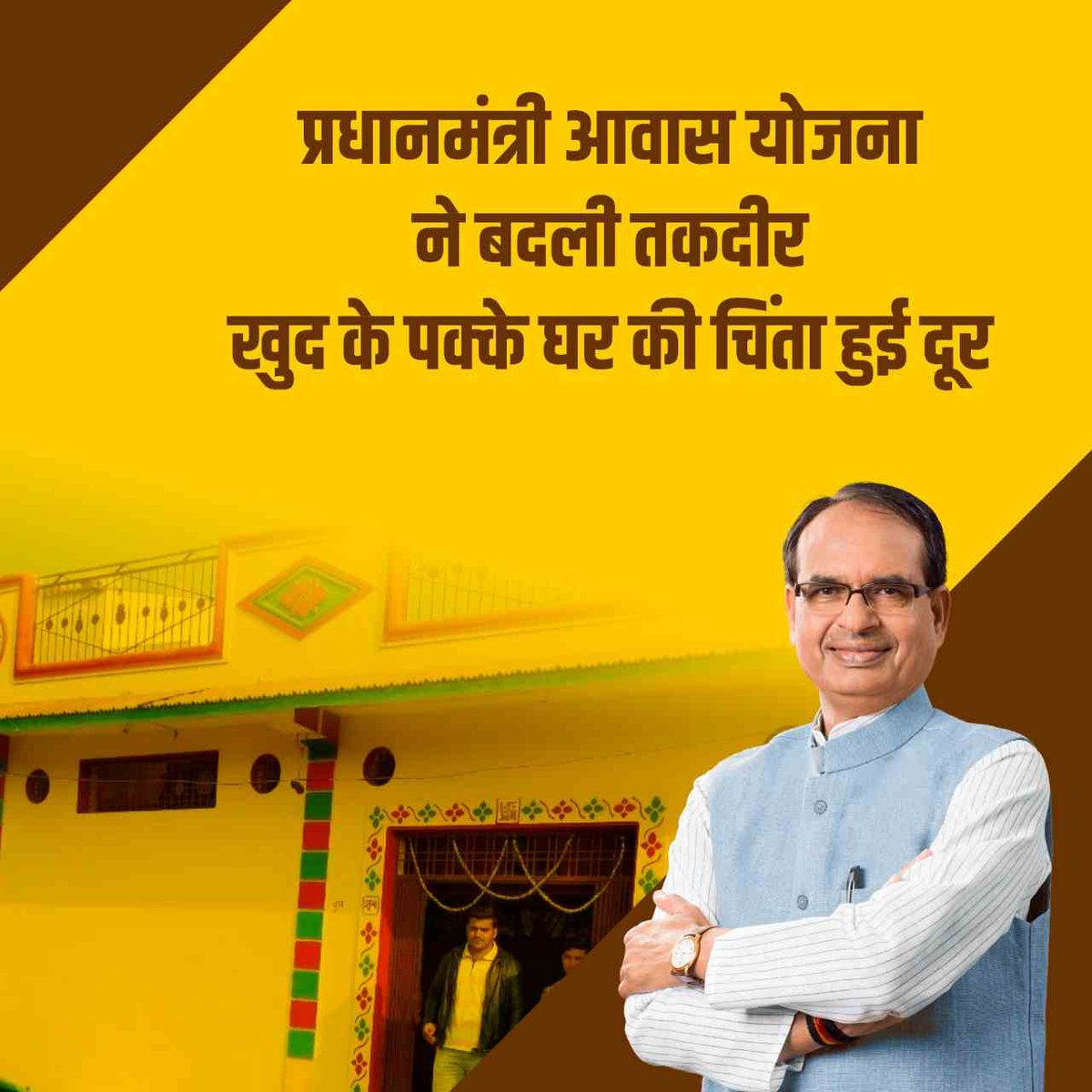 rahamat65's tweet photo. Again and again you proved why people need your help always.
#SabkoAwasMP https://t.co/1k4bogo9F8
