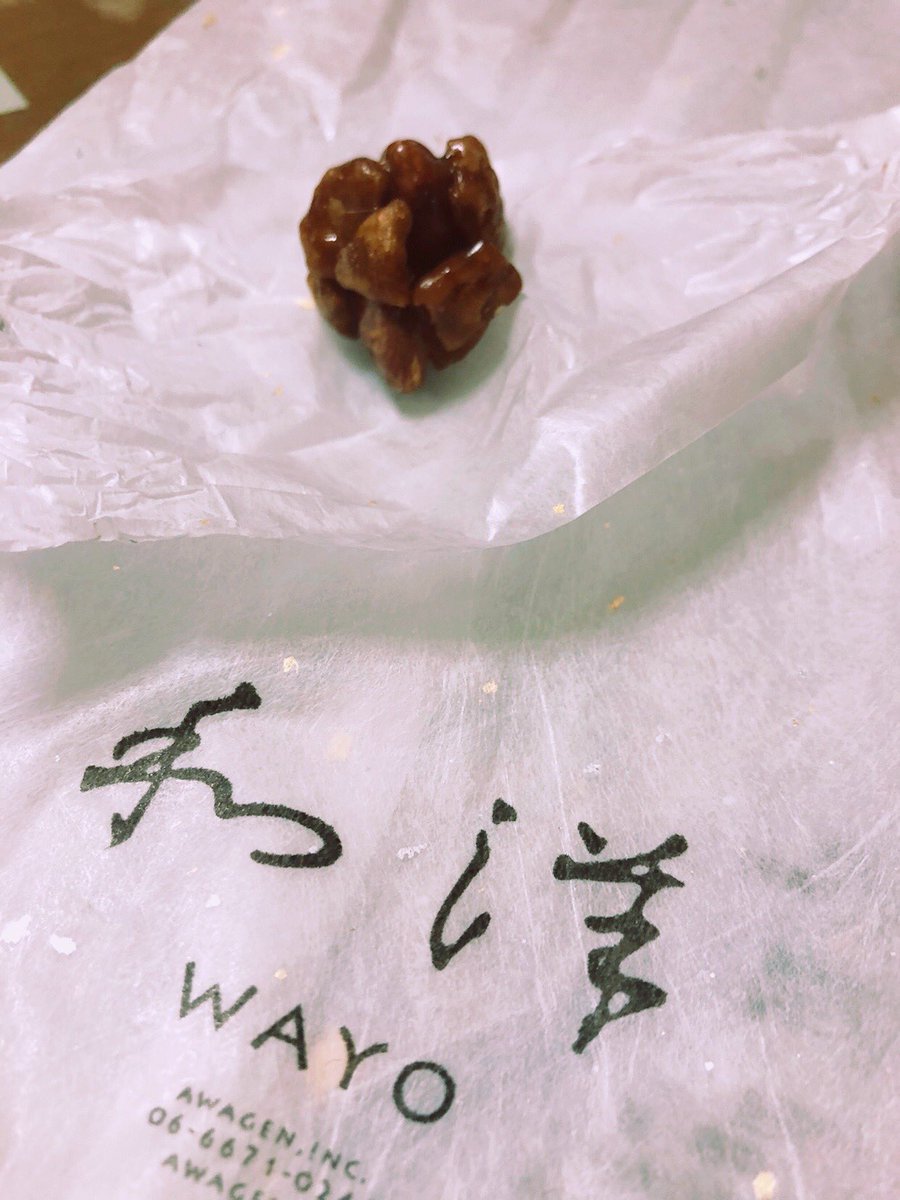 teamABC_JUSTICE's tweet photo. やっと「粟玄」の"和洋"届いた🎶

2週間ちょい待ったけど
口に入れたら珈琲の風味がしてカリカリ😋

#粟玄
#和洋 https://t.co/Kn5yeuSLlZ
