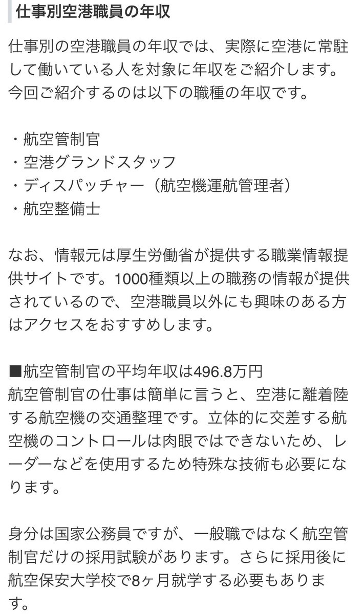 タワーマン Motokanseikan Twitter タワーマン Motokanseikan Twitter