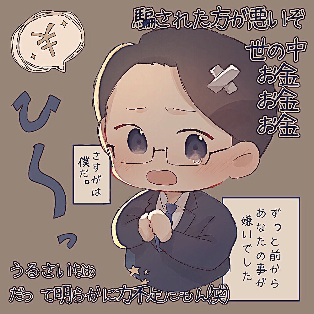 siroyagi322's tweet photo. 再喝🤍🖤⋆͛*͛
 #及川光博 さん https://t.co/ldo4GcYyrs