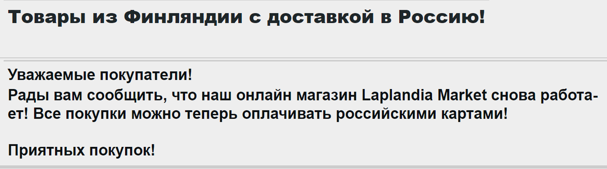 RussianMorpheus's tweet photo. Когда очень нужны русские деньги, или жить захочешь - не так раскорячишься. Все-таки не зря финны столько лет жили под русской властью. https://t.co/CeRqRSx1od