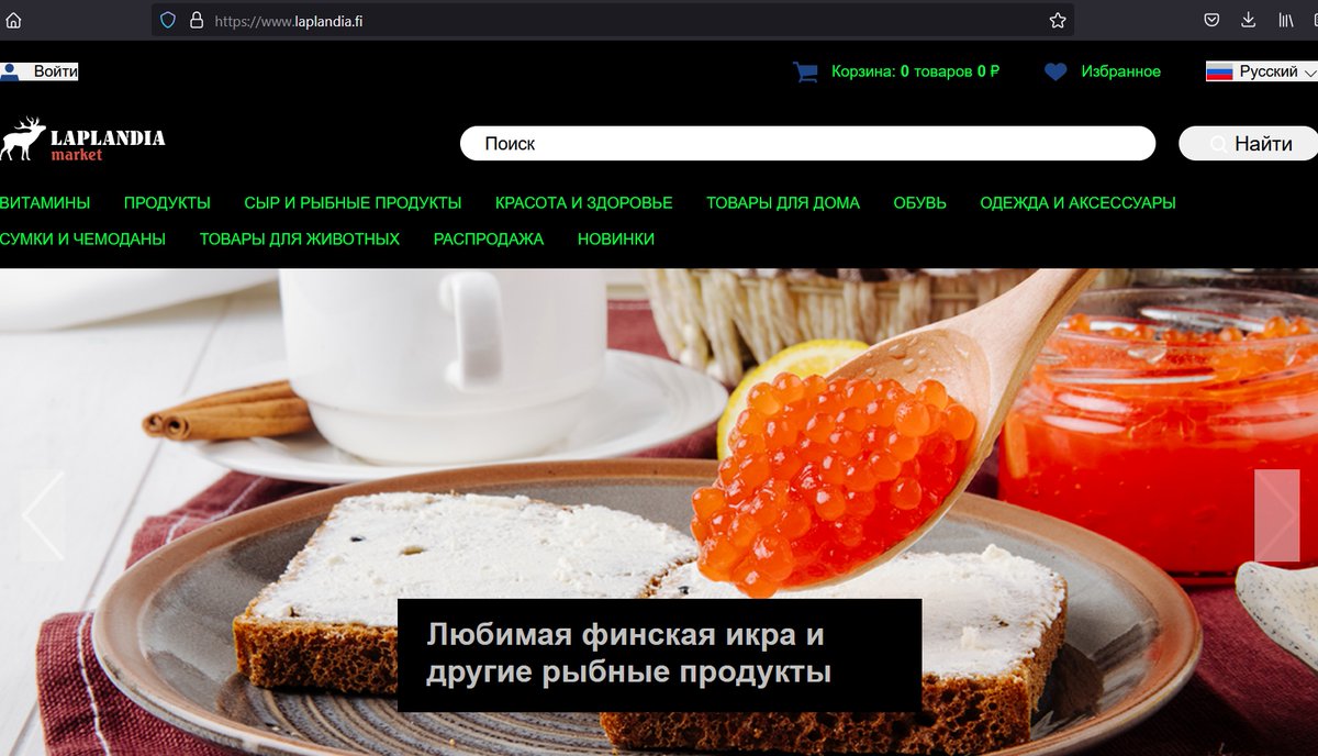 RussianMorpheus's tweet photo. Когда очень нужны русские деньги, или жить захочешь - не так раскорячишься. Все-таки не зря финны столько лет жили под русской властью. https://t.co/CeRqRSx1od