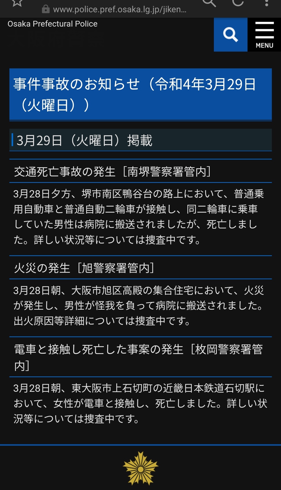 Suibun K on Twitter 