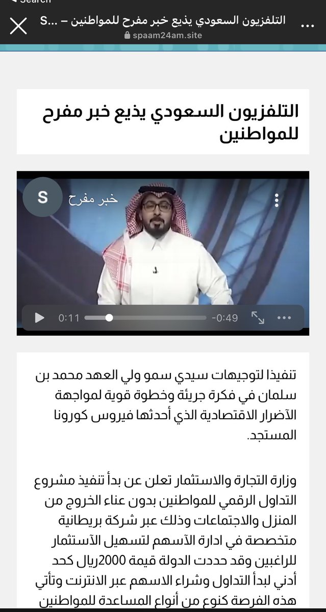 للمواطنين التداول الرقمي كيف عزز