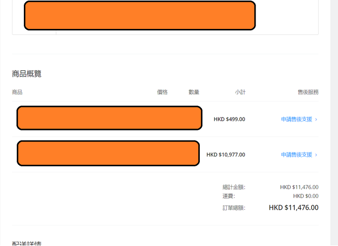 係購買器材上 我地都係義不容辭 更何況呢位師兄send左10個voice msg黎 解釋點解要買😂😂😂 財政部主管頭都大晒，又跌一皮野🤣🤣🤣 大家黎緊努力D，唔好晒左D器材喇~~😂😂😂😂  Remark:諗起農夫首歌<a href="/tag/%E8%B2%B7%E5%96%87%E8%B2%B7%E5%96%87%E8%B2%B7%E8%B2%B7%E8%B2%B7%E8%B2%B7%E8%B2%B7%E8%B2%B7%E7%A1%AC"class="tags"><span>#買喇買喇買買買買買買硬</span></a>