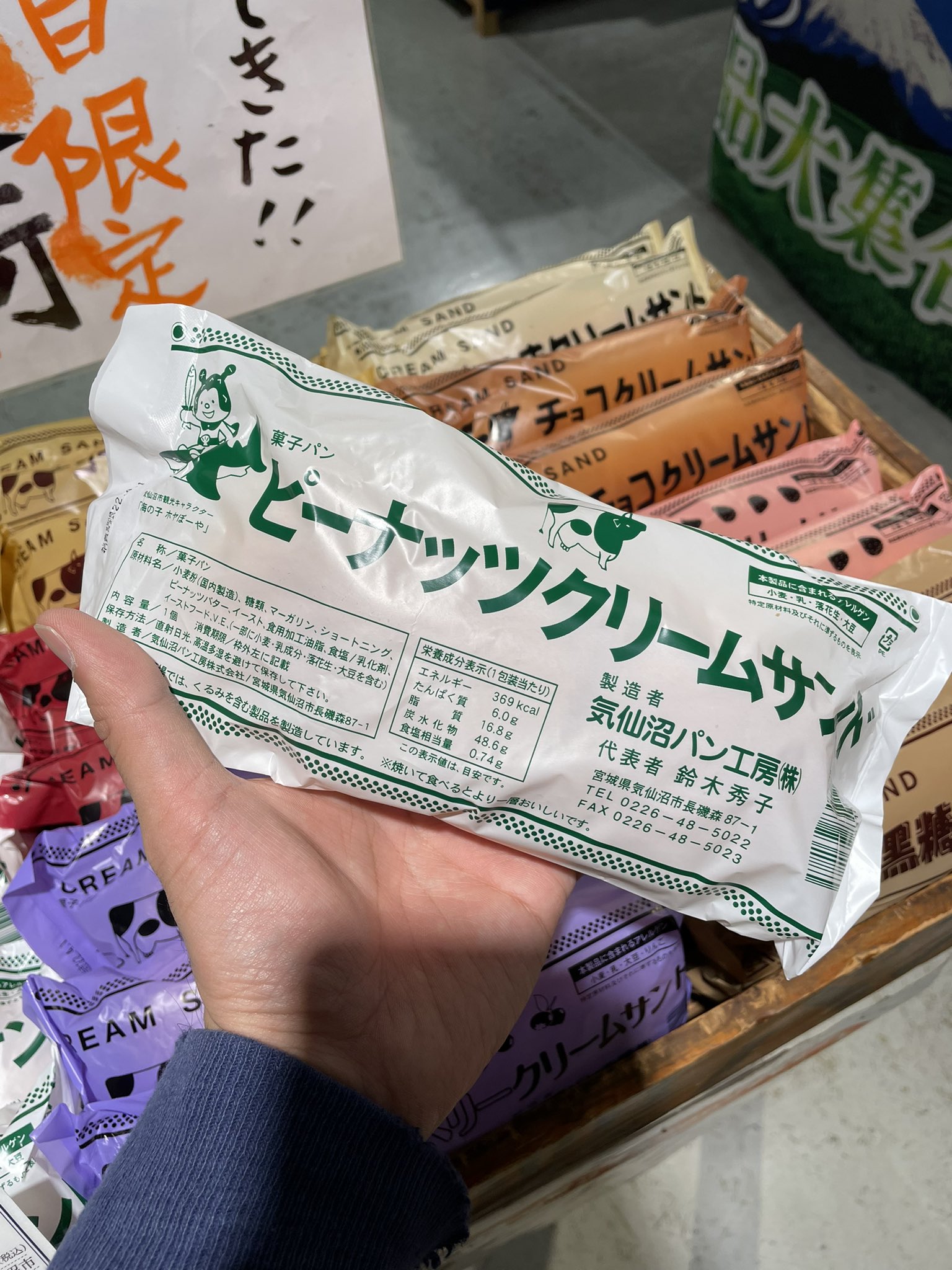 Chabara日本百貨店しょくひんかん 公式 Syokuhinkan1 Twitter