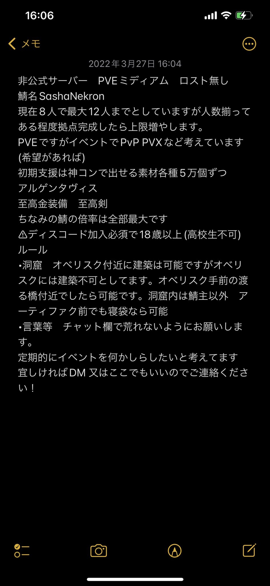 Ark初心者 Arkmobile Sasha Twitter