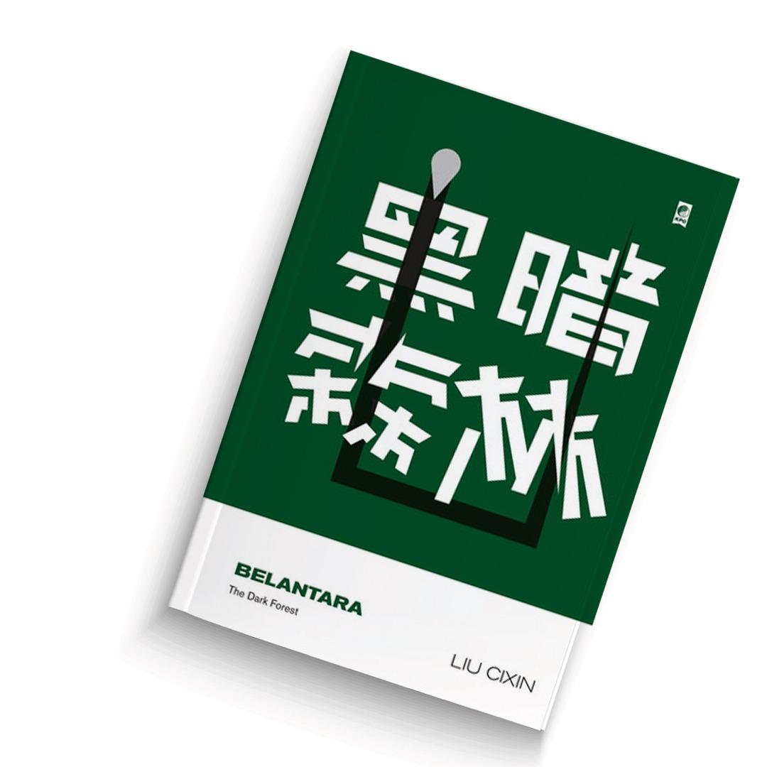 Ayo bertanya utk program podcast @ComingHome with Leila Chudori kpd <a href="/leilaschudori/">leila s.chudori</a> dan Oni Suryaman ttg novel “The Dark Forest” yg diterjemahkan ke dalam bahasa Indonesia menjadi “Belantara”. Dua pertanyaan menarik akan diberikan hadiah buku oleh <a href="/penerbitkpg/">Penerbit KPG</a>