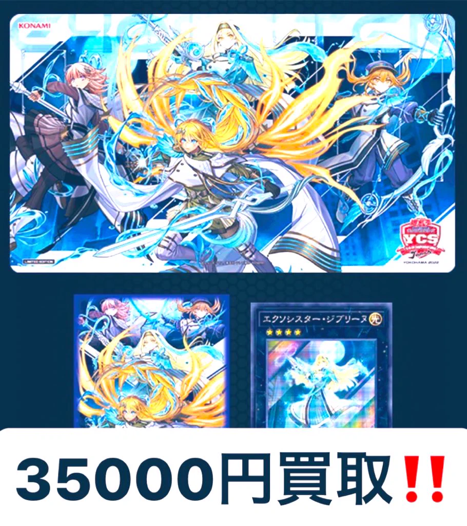 エクソシスター・パークス　北米版　コレクターズレア　2枚セット メルカード@アキバカードショップ on X: 