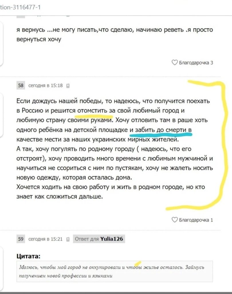 Из хохлочата:

#Украина #спецоперация #беженцы