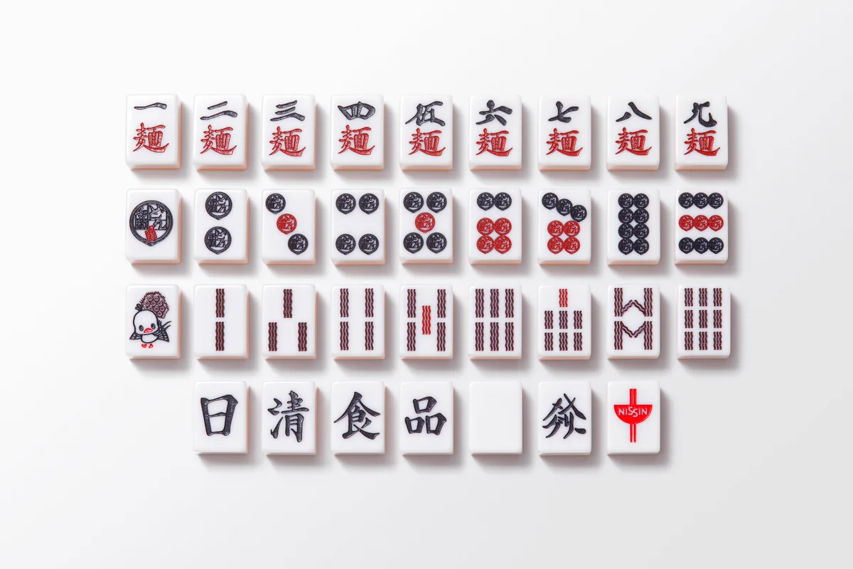 これでやってみたい？日清オリジナルの麻雀牌www