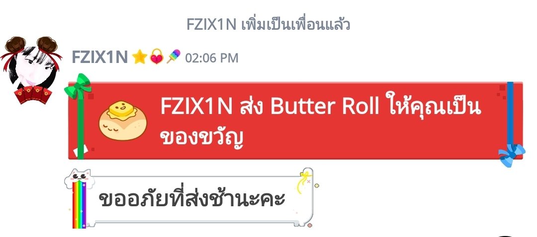 มาแล้ววววแม่ค้าใจดีมากๆๆๆน่ารักดวย #reviewค่านมผงน้องริน่า