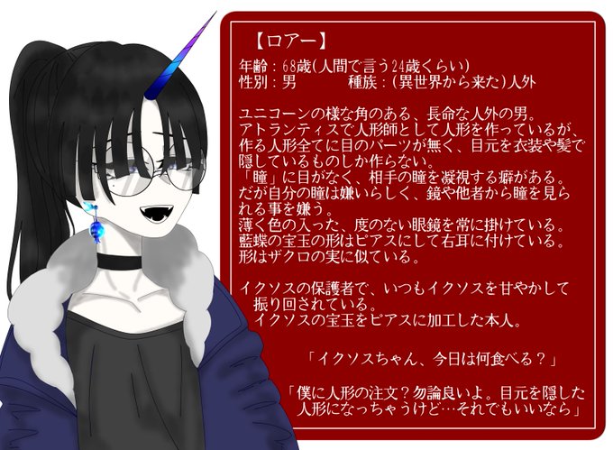 フランス人形のtwitterイラスト検索結果 古い順