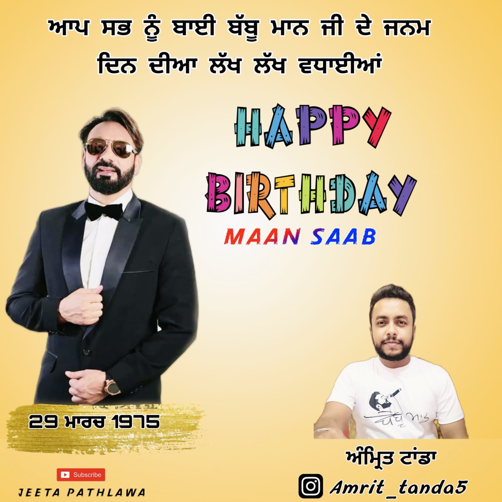 Happy Birthday Babbu Maan   