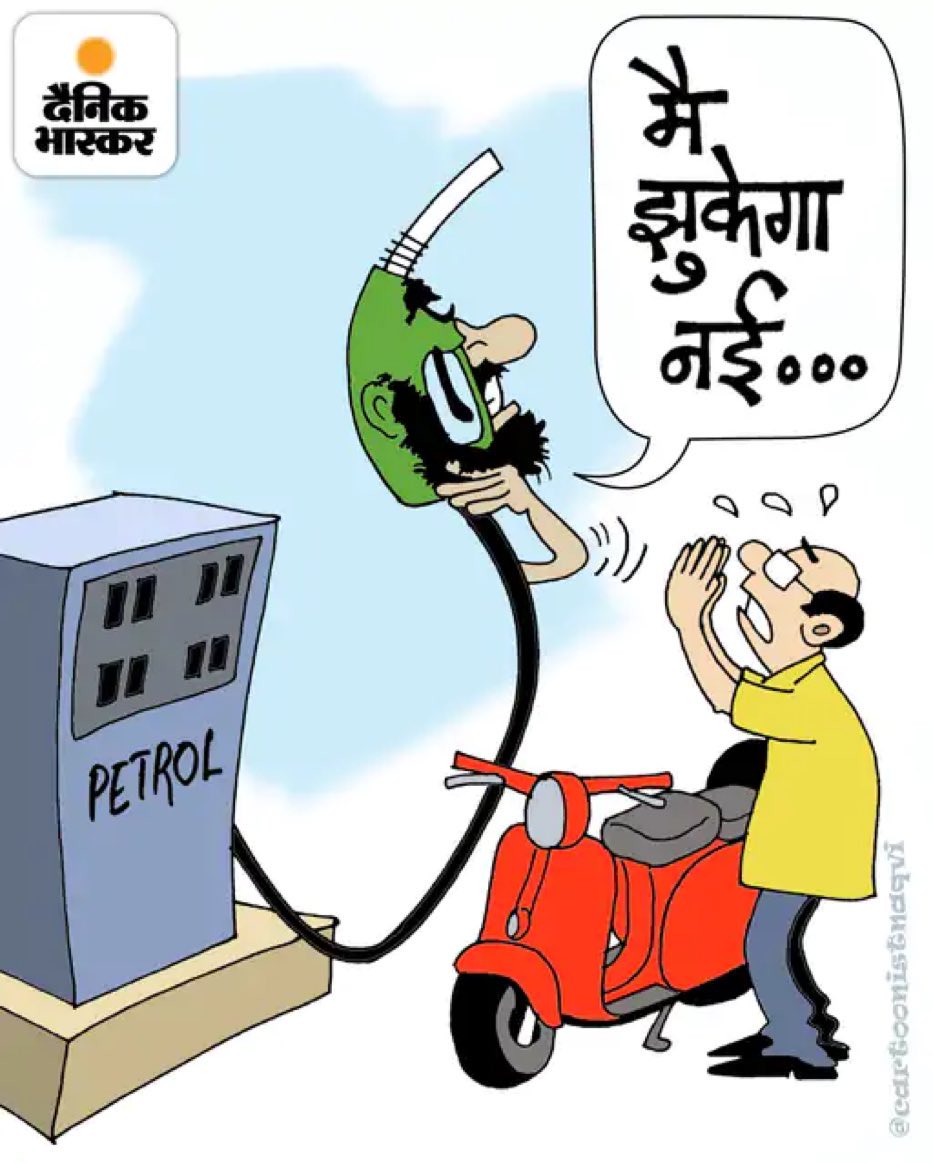 sanket's tweet image. 